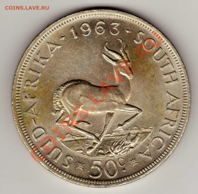 Ag Ю.Африка 50 центов 1963 до 09.09 в 22.00мск (6381) - img086