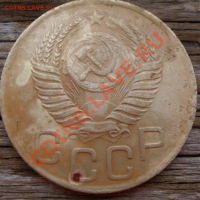 3 копейки 1949 и 2 к 1938 - P9050802.JPG