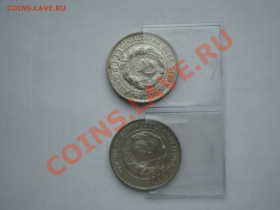 20к. 1930г повороты на оценку. - DSC07032.JPG
