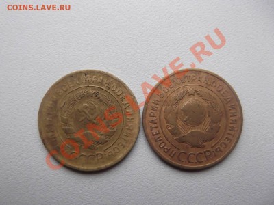 Четыри Трешки  1928,1931,1940,1946 гг на оценку - DSCF1131_thumb
