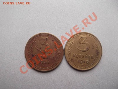 Четыри Трешки  1928,1931,1940,1946 гг на оценку - DSCF1132_thumb
