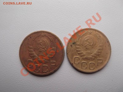 Четыри Трешки  1928,1931,1940,1946 гг на оценку - DSCF1133_thumb