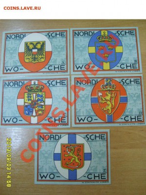 LUBECK,5 * 50 ПФЕННИГОВ 1921г!!до 6.09.2013 - S6000375.JPG