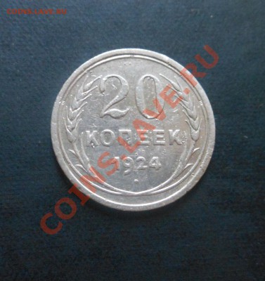 С рубля 13монет Украины 1гривня(разные)! До 09.09.2013г! - DSCN3337