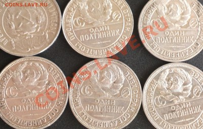 50к серебро-22пл-24тр-24пл-25-25-26-до 6 9 13 22 22 м - Изображение 934_cr