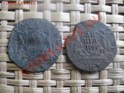 Сибирская деньга, 2 шт. 1768 и 1769г. С рубля! До 11.09.13г. - 11 сент 004.JPG