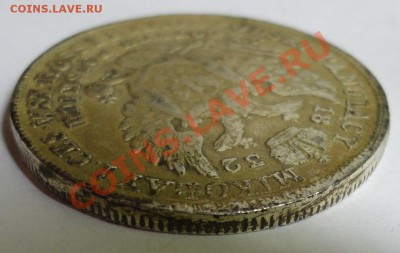 Парочка серебряных рублей на оценку и опознание - DSC00197