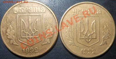 50копеек Украина! Донецкий Фальшак!!! 11.09.2013г!!! - DSCN3343