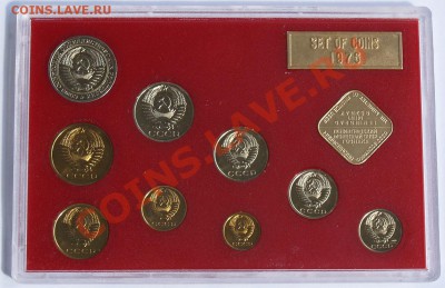 Набор ГБ СССР 1976 г., жесткий, до 11.09.2013 22:00 - 1976 A.JPG