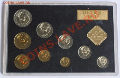 Набор ГБ СССР 1981 г., жесткий, до 11.09.2013 22:00 - 1981 A.JPG