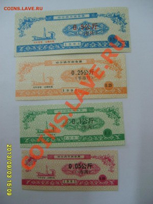 1987гг(отличное)!!до 6.09.2013 - S6000379.JPG