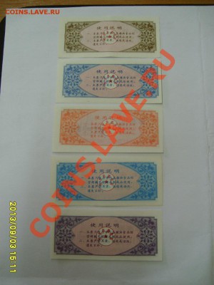 1987гг(отличное)!!до 6.09.2013 - S6000382.JPG