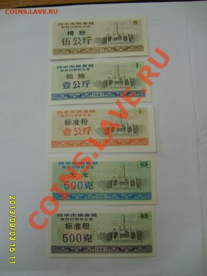 1987гг(отличное)!!до 6.09.2013 - S6000381.JPG