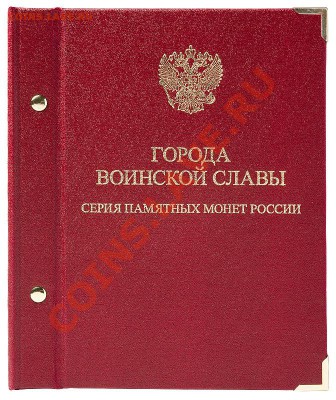 10р Биметалл, ГВС, Пушкин, СНГ, Бородино, Сочи, юб 1999-2013 - gvs2-1