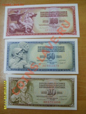 ЮГОСЛАВИЯ,10+50+100+500+1000 ДИНАРИ 1981г(ПРЕСС)!до 6.09 - S6000361.JPG