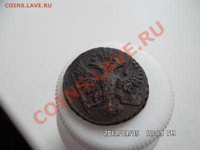 денга 1748 года - SAM_2048.JPG