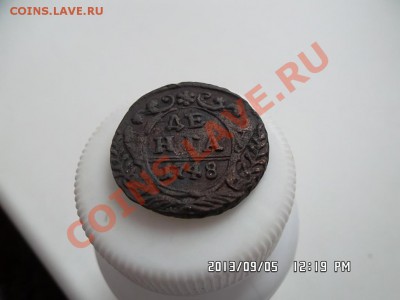 денга 1748 года - SAM_2049.JPG