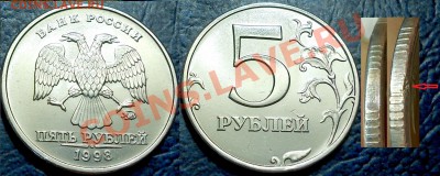 5р. 1998г. ММД Шт. 1.12Б. В коллекцию. 09.09.13г. в 22-00 М. - DSC00008.JPG