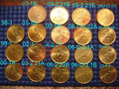 КОРОТКИЙ 10 копеек СП 1998-2007 ШТ в БЛЕСКЕ до 21-00 06.09 - DSC00857.JPG