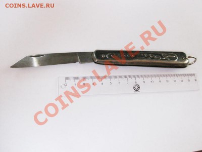 нож СССР ,завод "Заря".цена 65 коп. (склад) - IMG_8994.JPG