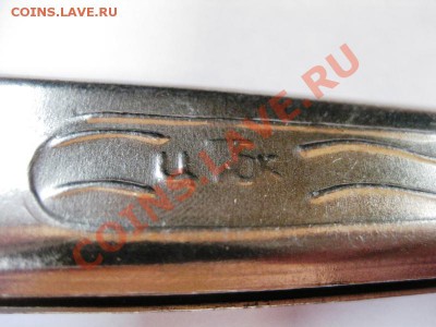 нож СССР ,завод "Заря".цена 65 коп. (склад СельПо) - IMG_8990.JPG