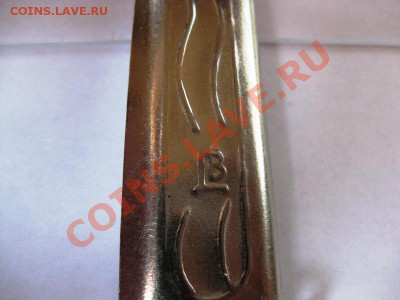нож СССР ,завод "Заря".цена 65 коп. (склад СельПо) - IMG_8991.JPG