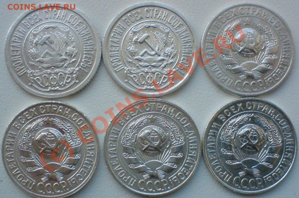 Лот 15-копеек :1922, 23, ,25,27,28,29, . до 10 .01.10. - DSC00856.JPG
