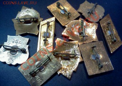 Привет из СССР: значки 10шт.до 7*09*2013г.до 23*00моск.вр. - IMG2017-1