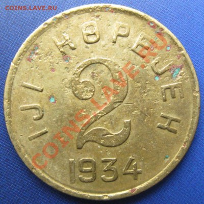 ТУВА 1934 комплект 7 номиналов - тува 2к р.JPG
