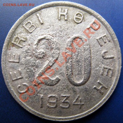 ТУВА 1934 комплект 7 номиналов - тува 20к р