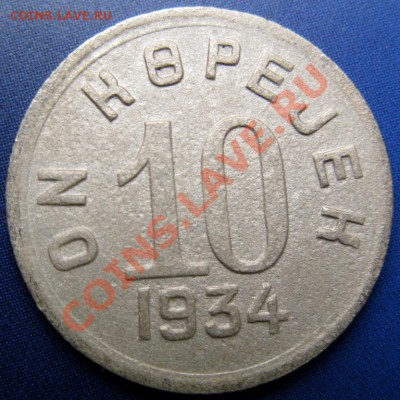ТУВА 1934 комплект 7 номиналов - тува 10к р