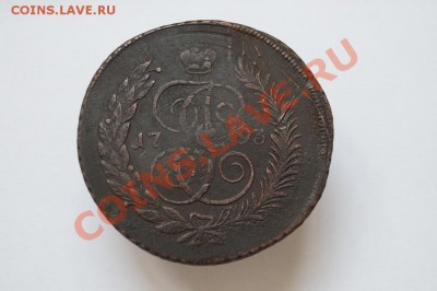 5 копеек 1793г ЕМ.ПП. до 22.00 мск 06.09.13 - DSC03924.JPG