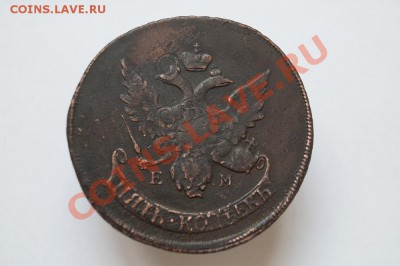 5 копеек 1793г ЕМ.ПП. до 22.00 мск 06.09.13 - DSC03923.JPG