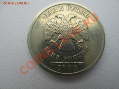 1р.2008г.полный раскол. - IMG_1577.JPG