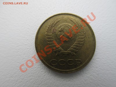 1коп.1989.? - IMG_1578.JPG