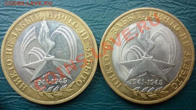 10 БМ МИНИСТЕРСТВА с блеском - бонус 2.JPG