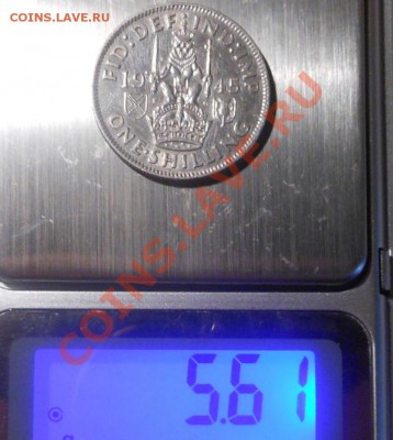 Шилинг Шотланский тип 1945г(серебро 500пр)! До 11.09.2013г!! - DSCN3346