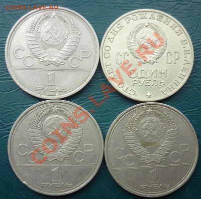1 рубль БОРОДИНО 2 штуки - бонус1.2.JPG