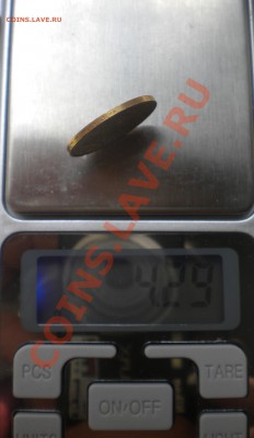 5 РУБЛЕЙ 1898 г с 200руб.! до 22-00 09.09.13г - DSCN5054.JPG