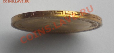 5 РУБЛЕЙ 1898 г с 200руб.! до 22-00 09.09.13г - DSCN5058.JPG