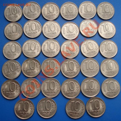 10, 20 и 100 руб 1992-1993 гг (68 шт) - 10 руб 1992 1993_1