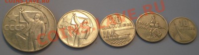 50 лет Советской власти, комплект - 50 лет Советской власти_1