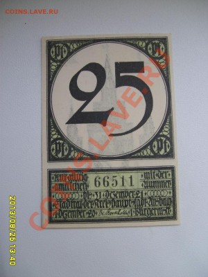 KREISHAUDT,25 ПФЕННИГОВ 1920г!!до 6.09.2013 - S6000197.JPG