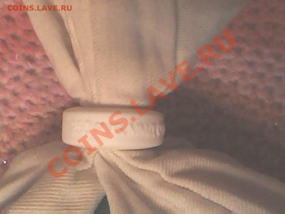 Банковский мешок. 10 коп. 2012г. - IMG0125A