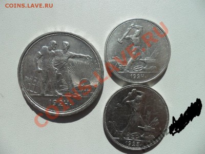 1 рубль 1924 г П . Л и 50 коп 1924  и 1923 - 3521589352