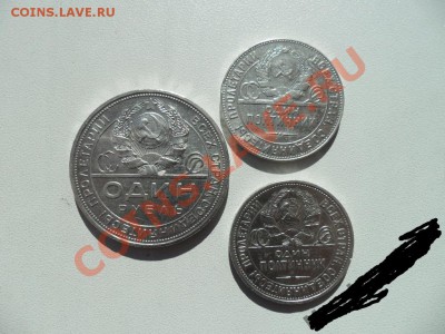 1 рубль 1924 г П . Л и 50 коп 1924  и 1923 - 3521589352_1