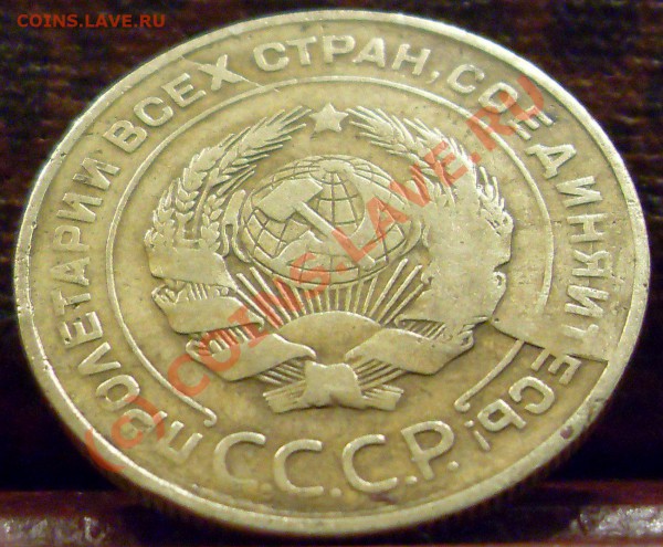 5 коп. 1930 г. раскол штемпеля..до  22.00 мск. 12.01.2010 - птс 014