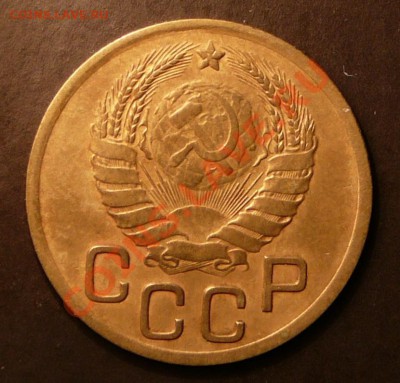 3 копейки 1937 года. до 11.09.13. в 22-00 по Москве. - P1100903.JPG