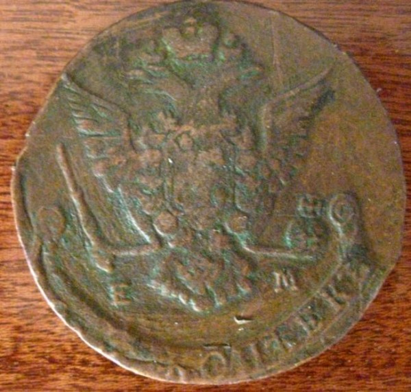 Помогите оценить царскую медь - 5kop1775.JPG