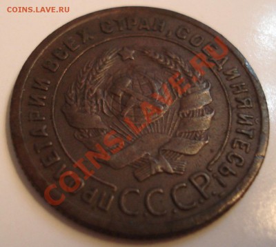 1коп 1924г   неплохая - 1 коп 1924_2